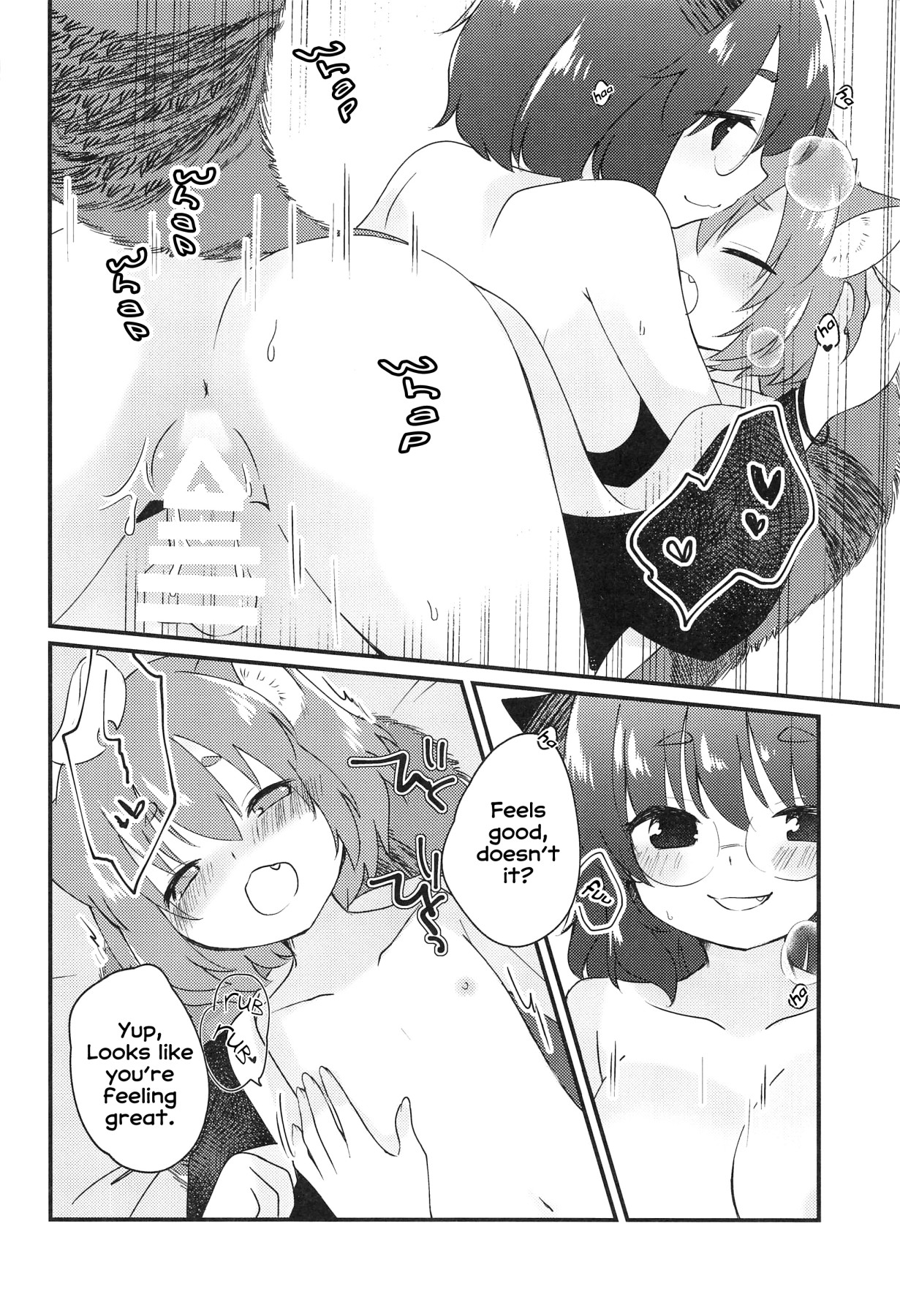 Hentai Manga Comic-A Book About Becoming Good Friends With Mamizou-san-Read-14